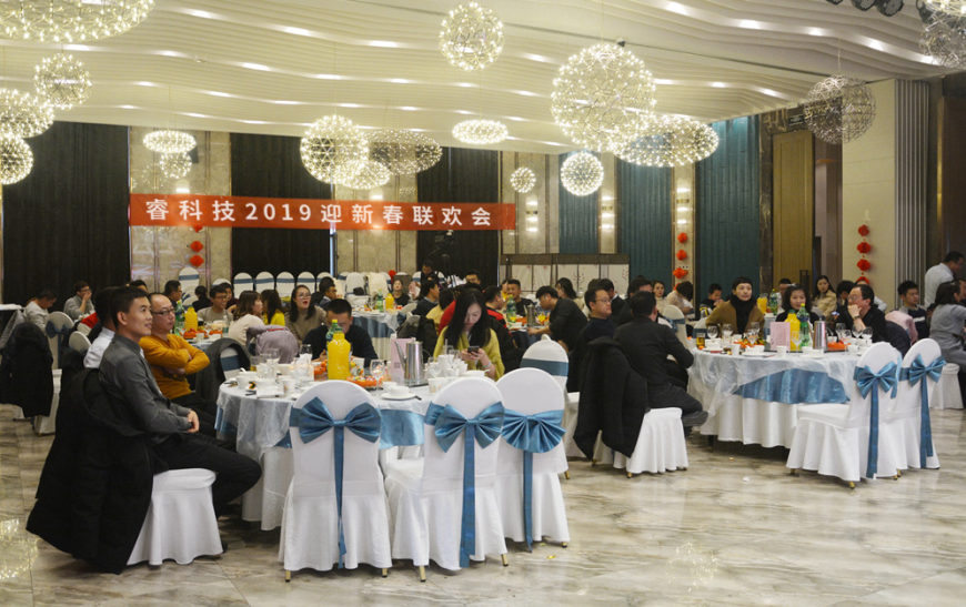睿科技2019迎新春联欢会.jpg