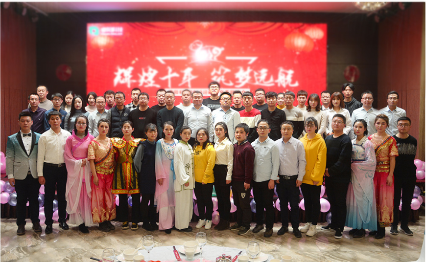 来了睿阳才知道，年会还可以这样办？