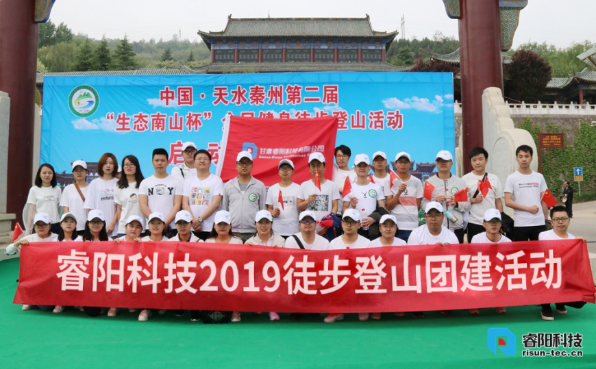 来一场说走就走的徒步团建，不负韶光！