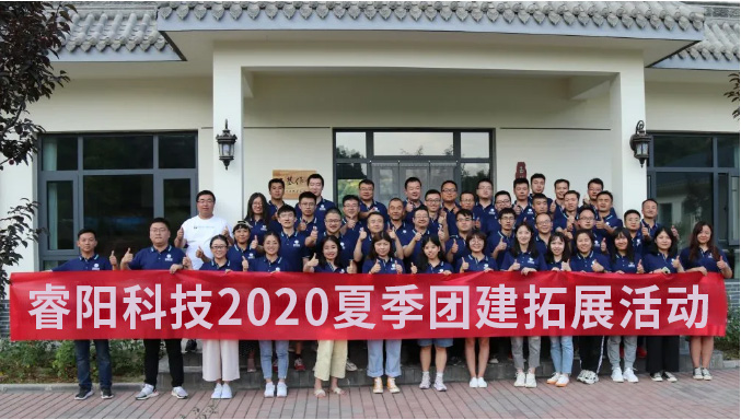 团建时光 | 融合 凝聚 突破！