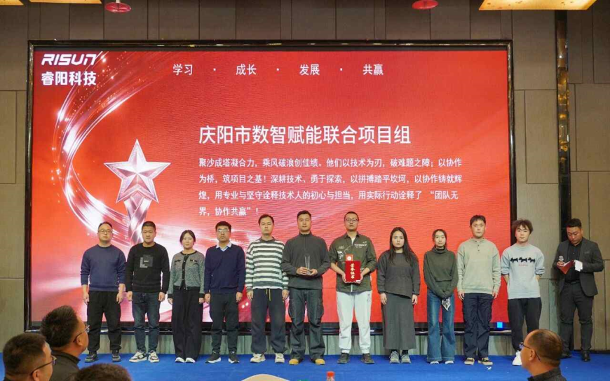 庆阳.jpg