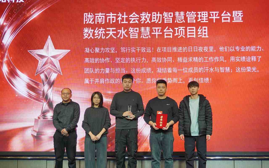 陇南.jpg