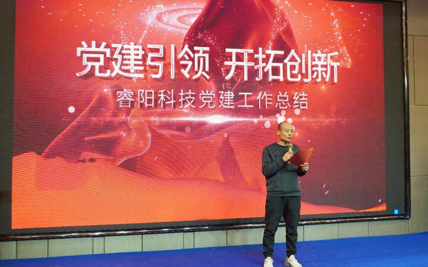 书记.jpg